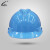 禄美安全帽V型禄美国标ABS加厚带帽檐头盔工业安全帽头部防护车间帽子 浅蓝色