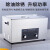 千奇梦 工业超声波清洗机五金汽车发动机汽修积碳工业级超音波清洁器  3.2升（120W）+定时温度可调+送篮子