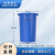 米奇特工 大号圆桶塑料水桶 带盖加厚储水桶 酒店厨房工业环卫物业垃圾桶 发酵桶 不带盖（蓝色）100升