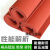 硅胶发泡板垫 耐高温 海绵板 发泡硅胶板垫 密封板 红色烫金板  乐贝净 0.5米*1米*15mm