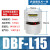 德仕登 气动DBF刹车气缸DBL空压蝶式制动器抱闸 1件起批 DBF-L15 5天