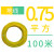 RV多股铜芯软线电线0.5 0.75 1 1.5 2.5 4 6平方国标电子线导京昂 0.75平方100米(地线)