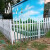 品之德 定制可移动PVC围栏供应基坑护栏市政草坪护栏围墙定制（具体请联系客服）PQC-147 