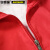 安赛瑞 劳保马甲宣传志愿者工作服 广告促销背心 翻领款 红色 L 26013