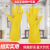 东亚A32工业防护手套 家用清洁劳保手套 加厚pvc牛筋乳胶手套 黄色 A32