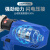 MNZE 充电式液压钳压线钳电动液压钳线缆剪铜鼻子压接 实用型EZ-300数显蓝色