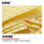 安赛瑞 吸油棉 压点式片状 工业化学品泄露吸附 400×500×2mm 100片/箱 黄色 7H00063