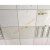 矿棉板600x600 矿棉板吊顶板600X600装饰材料办公室天花板石膏板 14mm平+32烤漆龙骨凹槽/平面 (