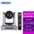 HDCON会议通讯设备M505HD 5倍光学变焦1080P全高清 HDMI\SD接口 免驱动会议摄像头