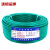沈缆金环 ZR-BVR-450/750V-1*50mm² 国标铜芯聚氯乙烯绝缘软电线 1米 绿色