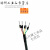 定制适用于双绞线屏蔽线缆 RS485 RS232 CAN数据通信线路搭建 50CM