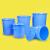 海斯迪克 HK-370 加厚塑料圆桶 大容量圆形收纳桶酒店厨房垃圾桶 蓝色无盖60L