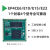 小梅哥AC608 FPGA 工业级 邮票孔核心板 EP4CE22 CE10 无需底板 商业级型号后缀C8EP4CE6F17