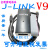 JLINK V9.4下载器STM32单片机V9仿真调试器 代替J-LINK V8保质1年 中文外壳 高配+板+7条线+40P线