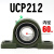 外球面立式带座轴承立式座UCP201P202P203P204P205P206P207固定座 UCP212内径60 其他