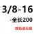 加长美标美制机用丝锥丝攻 1/4-20 5/16 3/8 1/2*100*120*160*200 UNC7/8-9*200