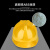 普达 安全帽 V型ABS 建筑工程电力施工业头盔 监理防砸抗冲击 一指键 黄色