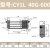 安达通 磁偶式无杆气缸 CY1L气动滑台带导杆长行程磁偶式滑台无杆气缸 CY1L 40*600 