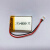 3.7v聚合物锂离子电池103450可充电LED灯大容量电芯2000毫安通用定制 深灰色 103450-2000毫安