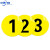 亚克力数字牌号码贴 办公桌网吧电影院设备标识牌 定制 B 黄色A款一个装（下单备注需要的数字号） 5x5cm