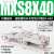 HLQ直线带导轨HLS精密气动滑台气缸MXQ MXS62F82F102F122F162F20AS A MXS8-40