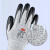 3m L2三级防切割手套防滑耐磨舒适透气线棉手套灰色L 1双