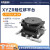 XYZR轴位移平台四轴手动平移台精密工作台微调光学滑台LT40/60/80 LTP125-LM-2N(高精度)