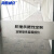 海斯迪克 HKDZ-1 办公室玻璃门防撞条腰线警示贴 贴膜广告字公司logo定制磨砂贴纸