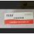 上海斯源 数字式时间继电器JS14P 99S 9.9S 99M 9.9M 含底座 0.1S-99H/220V