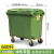 660升环卫垃圾桶大容量物业挂车专用超大垃圾桶户外小区大垃圾箱L 660L环卫特厚带盖绿色