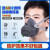 LISM防尘口罩防工业粉尘灰尘透气口鼻罩打磨煤矿装修防尘面罩面具 防尘口罩+40片(+60片加厚滤棉)