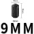 定制适用磁环滤波抗干扰 屏蔽 可拆卸EMC 内径3---27MM 卡扣式消 内径9MM UF90B (10只) 黑色 黑色
