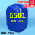 6501椰子油二酰胺洗洁精原料表面活性剂增稠剂50KG/桶国标95% 样品500ml 快递