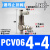 定制 高压氧气乙快管 mm 单位：米 PCV06直头/弯头接管4