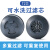 千惠侬重松口罩TW01SCTW02S08S面具配件T2过滤芯可水洗防雾霾电焊盒 T2芯一对（2个）