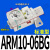 微型调压阀ARM10-10F2-06-08-18-20BG气动小型集装式压阀 标准型ARM10-06BG(4mm直通)