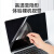 苹果MacBook Air M2屏幕膜13.6钢化贴膜M3Pro14防窥膜15.3保护膜16外壳贴纸 高清透屏幕膜-PET软膜 15款Pro 15【A1398】
