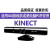 定制windowsKinect 1.0 XBOX360体感器 kinect for xbox360 O169成新kinect开发套装