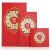 梦桥创意红包结婚用品中式婚礼利是改口红包 喜字小花万元款2个装