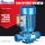 上海波奇SGR丝口热水立式管道离心增压泵锅炉循环泵单相冷热水泵 40SGR6-20型 220V