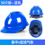 山头林村适用于50个装安全帽工地国标玻璃钢建筑工人员安全生产头盔工程定 白色50个装国标经济透气款