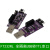 隔离USB转TTL隔离USB转串口5V3.3V2.5V1.8V光隔离串口FT232磁隔离 USB延长线1.0m