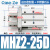 型气动手指气缸mhz2-16d小型平行气爪夹具10D/20d/25d/32d/40d MHZ2-25D精品