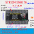 STM32F429核心板 STM32F429开发板 STM32小系统 STM32F429BIT6 空PCB板(没焊接元件） 没焊接元件