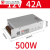 开关电源24v大功率1000w变压器220v转12伏直流可调电源开关 S-500-12V