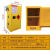 定制锂电池充电防爆柜安全储存柜防火防爆箱带漏电保护排风扇议价 12加仑二块层板