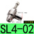 304不锈钢快速接头气缸节流阀调节调速阀SL6-M5/4-01/10-03/12-04 304不锈钢SL4-02