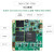 贞芯研 FPGA核心板 XILINX Zynq 开发版  ADJ版（CZ01-7020(无串口)-标准版工业级8GB）
