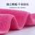 梵诗雅（FANNSEYA）细纤维抹布 多材质专用毛巾30*30（4条装混色）