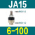 科威顿定制SMC型气缸摆动万向浮动接头JA\/JAF20-8-125 JA15-6-100